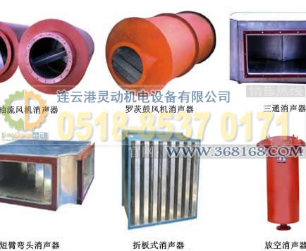 抗-消聲器原理，抗-消聲器設(shè)計