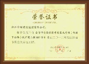 點擊查看詳細(xì)內(nèi)容