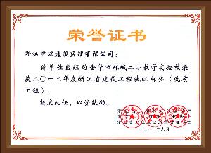 點擊查看詳細(xì)內(nèi)容