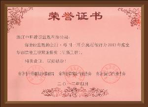 點擊查看詳細(xì)內(nèi)容