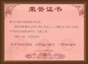 點擊查看詳細(xì)內(nèi)容