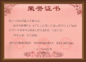 點擊查看詳細(xì)內(nèi)容
