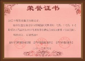 點擊查看詳細(xì)內(nèi)容