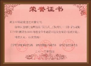 點擊查看詳細(xì)內(nèi)容