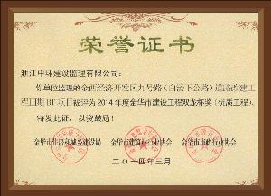 點擊查看詳細(xì)內(nèi)容