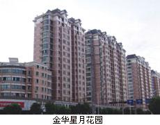 點(diǎn)擊查看詳細(xì)內(nèi)容