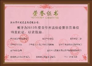 點擊查看詳細內(nèi)容