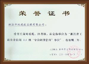 點擊查看詳細內(nèi)容